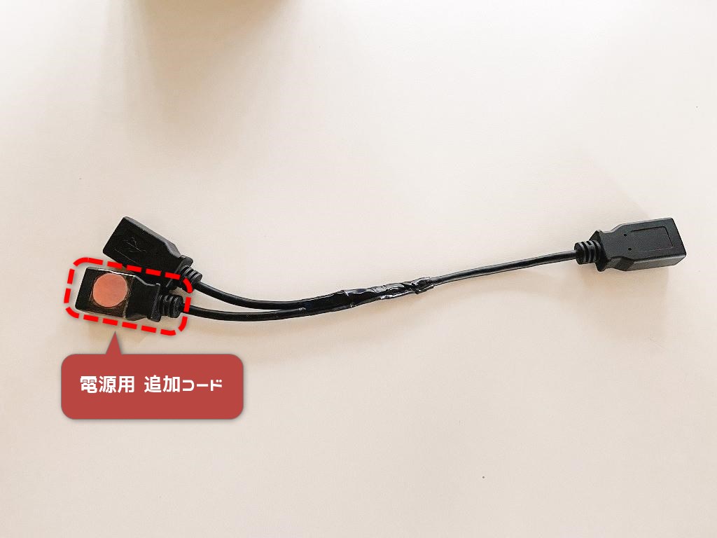 USB-OTG ケーブル自作テスト